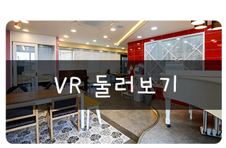 마술피리음악학원 서대문점vr둘러보기