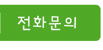 마술피리음악학원 서대문점전화문의 